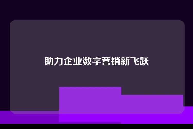 ---