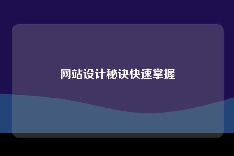 ---
