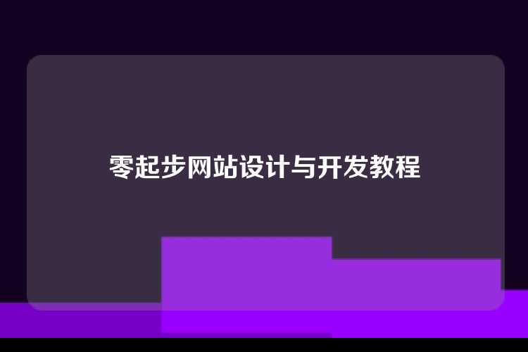 ---