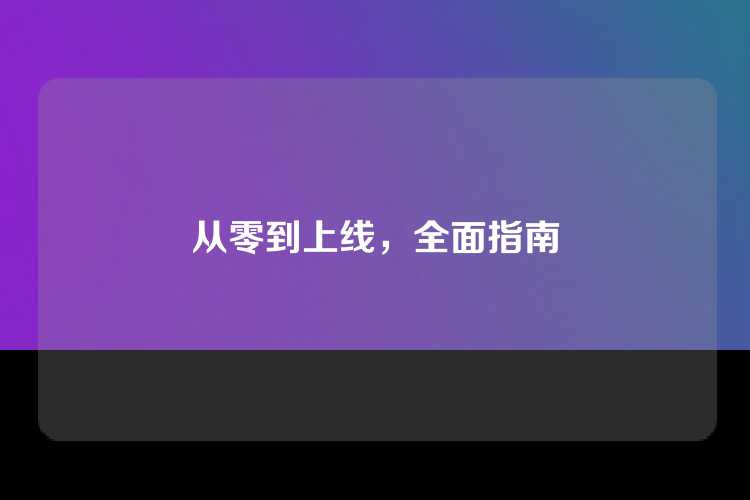 ---