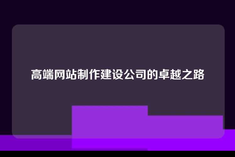 ---
