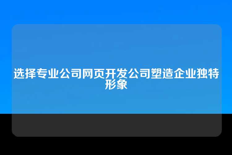 我会根据您提供的内容进行修正和补充，使之更加清晰、流畅且富有原创性。