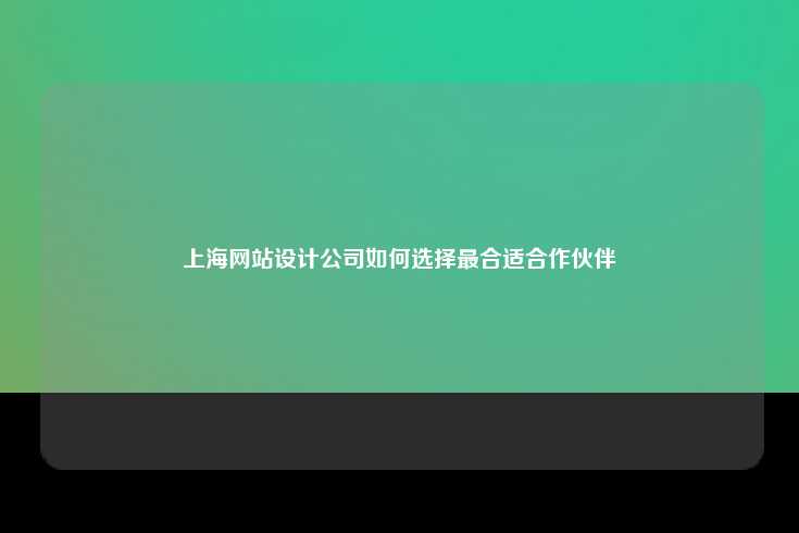 关键点包括，