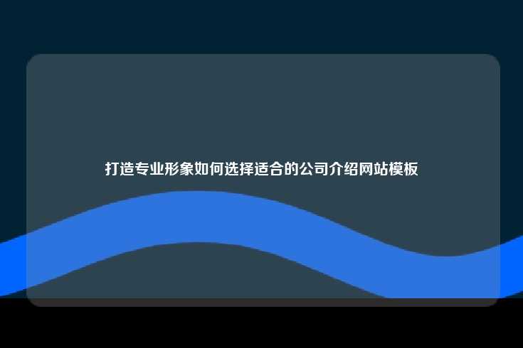 选择可靠平台