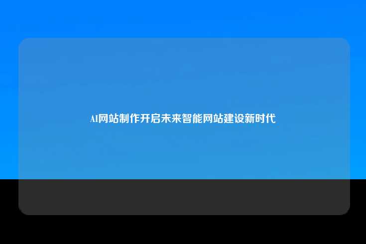 提高效率与降低成本