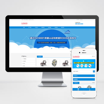 (自适应移动端)响应式电子产品网站模板 HTML5电子元件