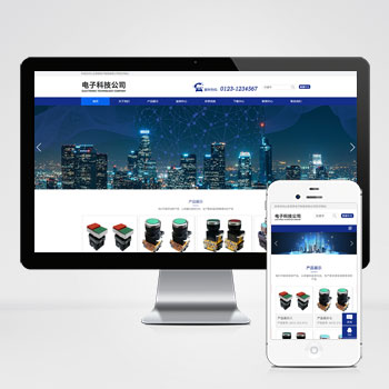 (自适应手机端)响应式简繁双语HTML5电子电器设备制造类