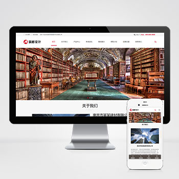 (自适应手机端)响应式建筑装饰工程网站模板 HTML5装修