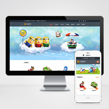 (自适应手机端)HTML5响应式儿童乐园玩具批发制造类企业网站
