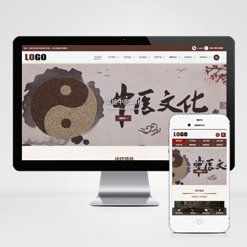 (自适应手机端)中药馆中医网站模板