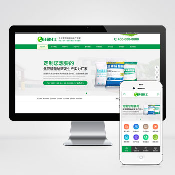 (PC+WAP)化工材料企业网站模板 营销型化工环保能源