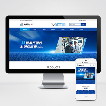 (PC+WAP)智能环保设备网站模板 营销型机械网站