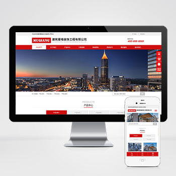 (自适应手机端)响应式幕墙装饰工程网站模板 HTML5建筑装修