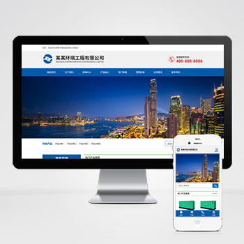 (自适应手机端)蓝色响应式环境工程设备网站模板 html5